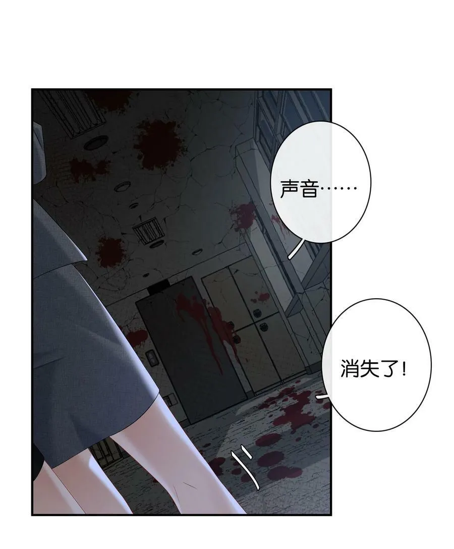第058话 彩英34