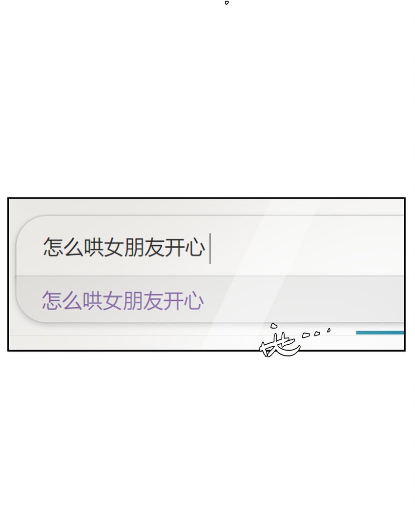 第037话 一定是我，只能是我11