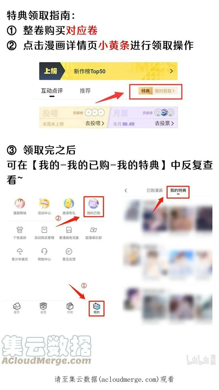 延更通知 下周四更新（有福利）2