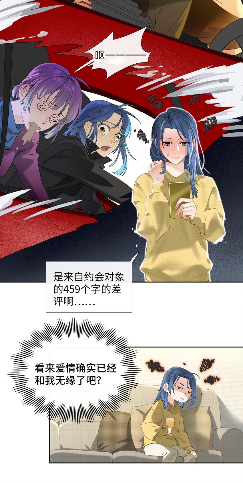 第007话 暗厢的体验22