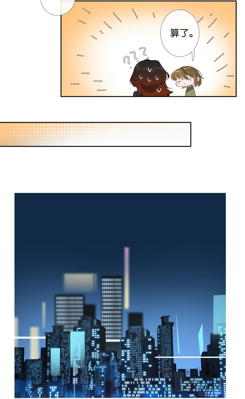 第014话 狗血剧情20