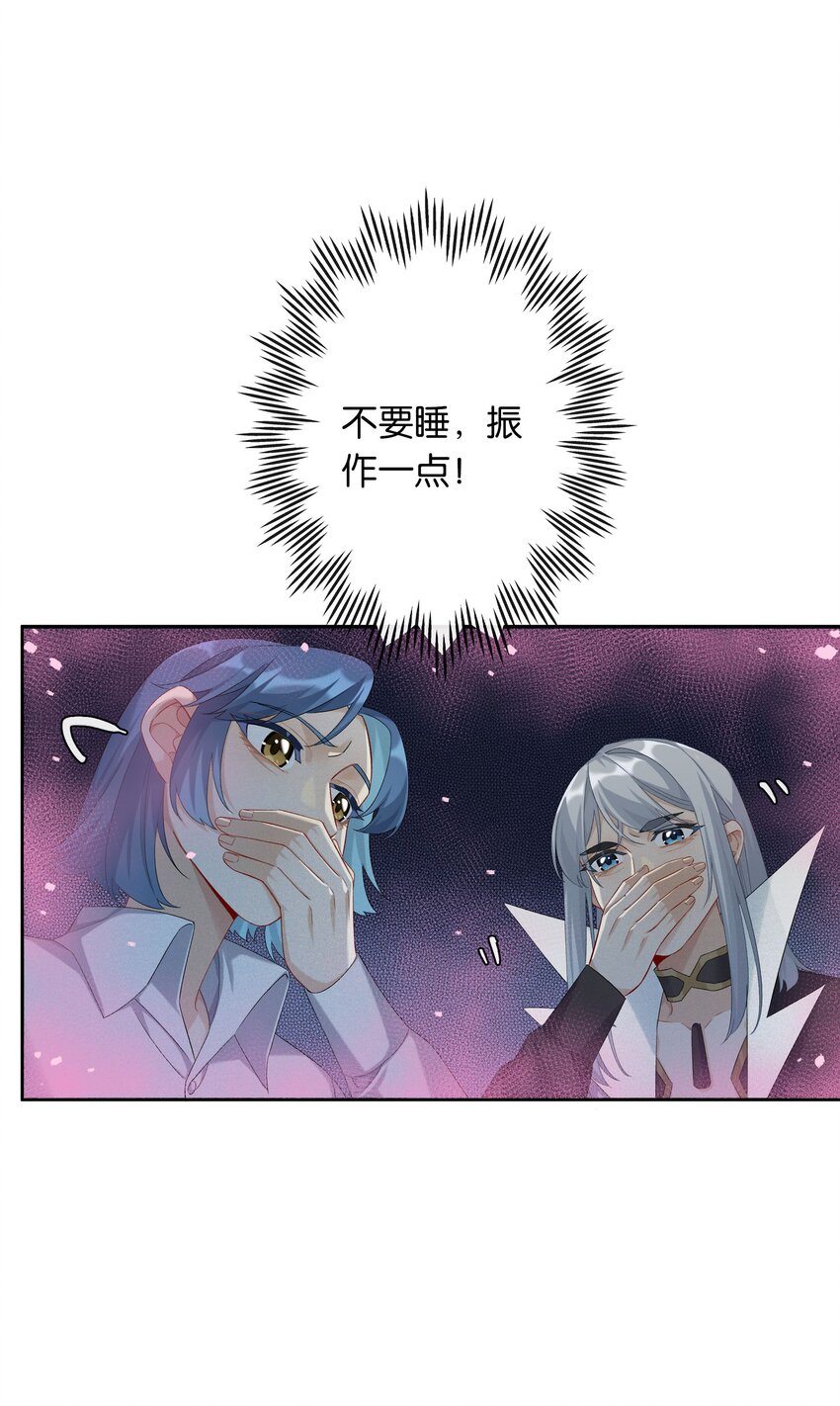 第045话 谈恋爱5