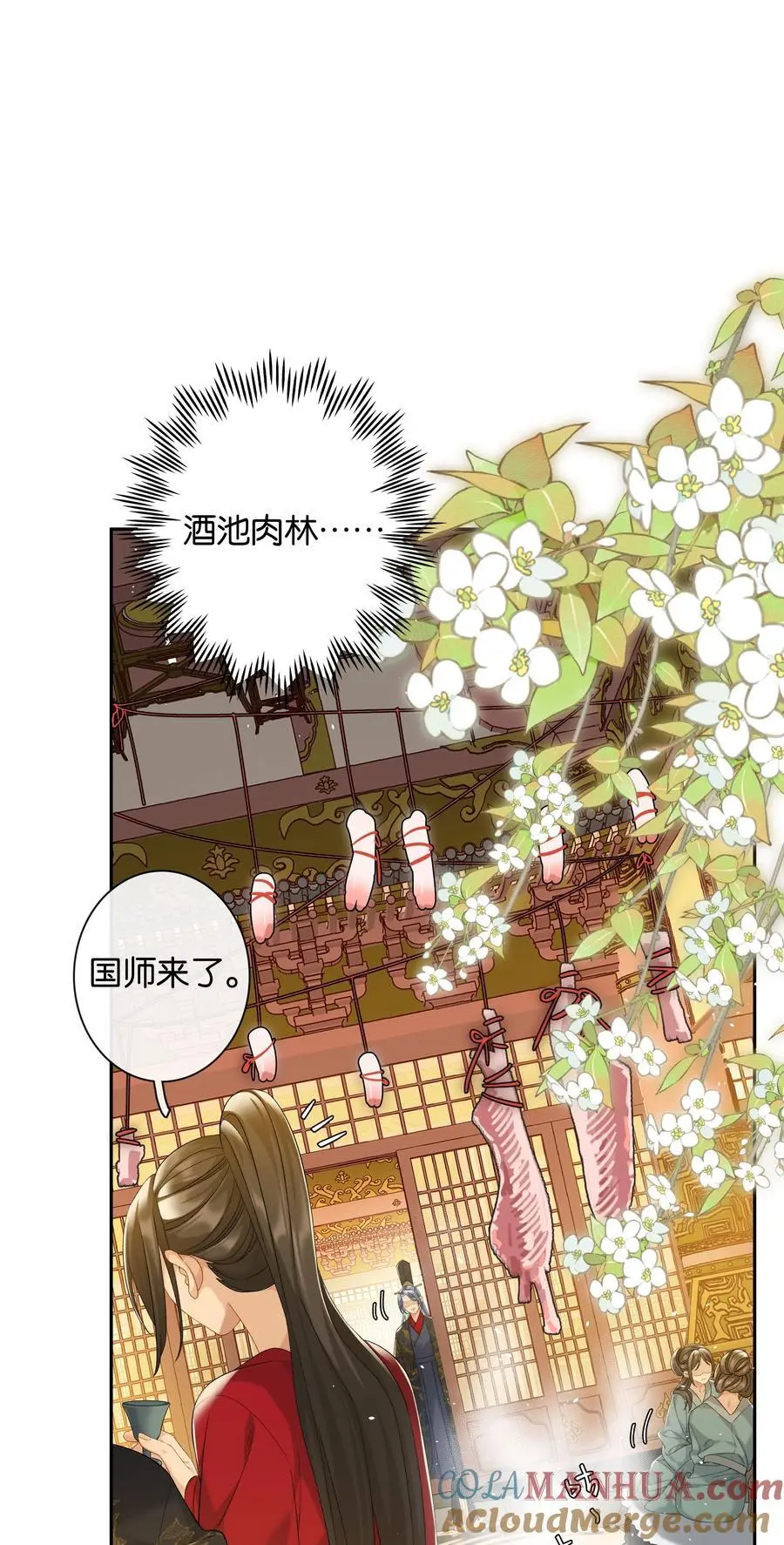 第75话 新开局24