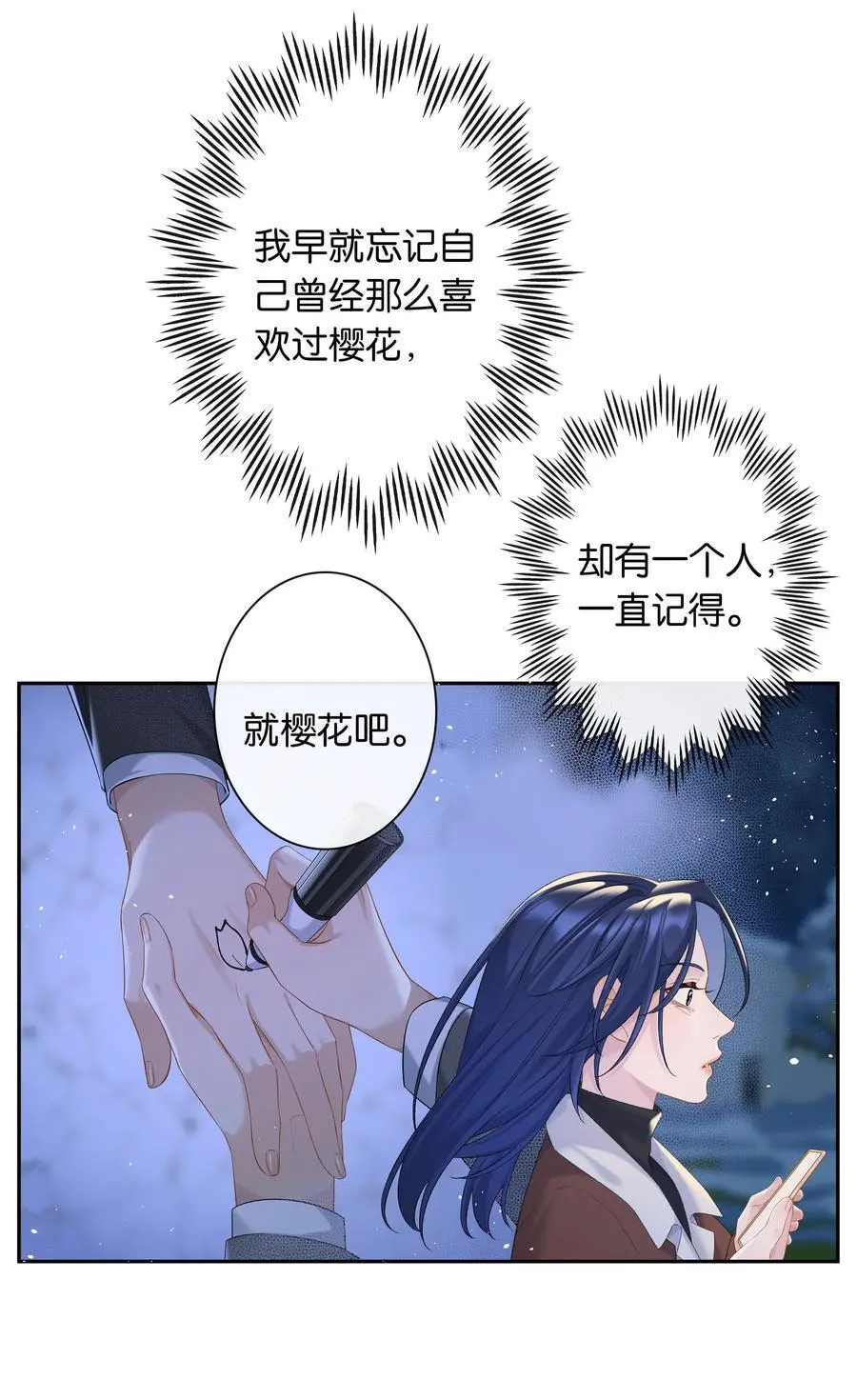 第72话 鸟姐的最爱4
