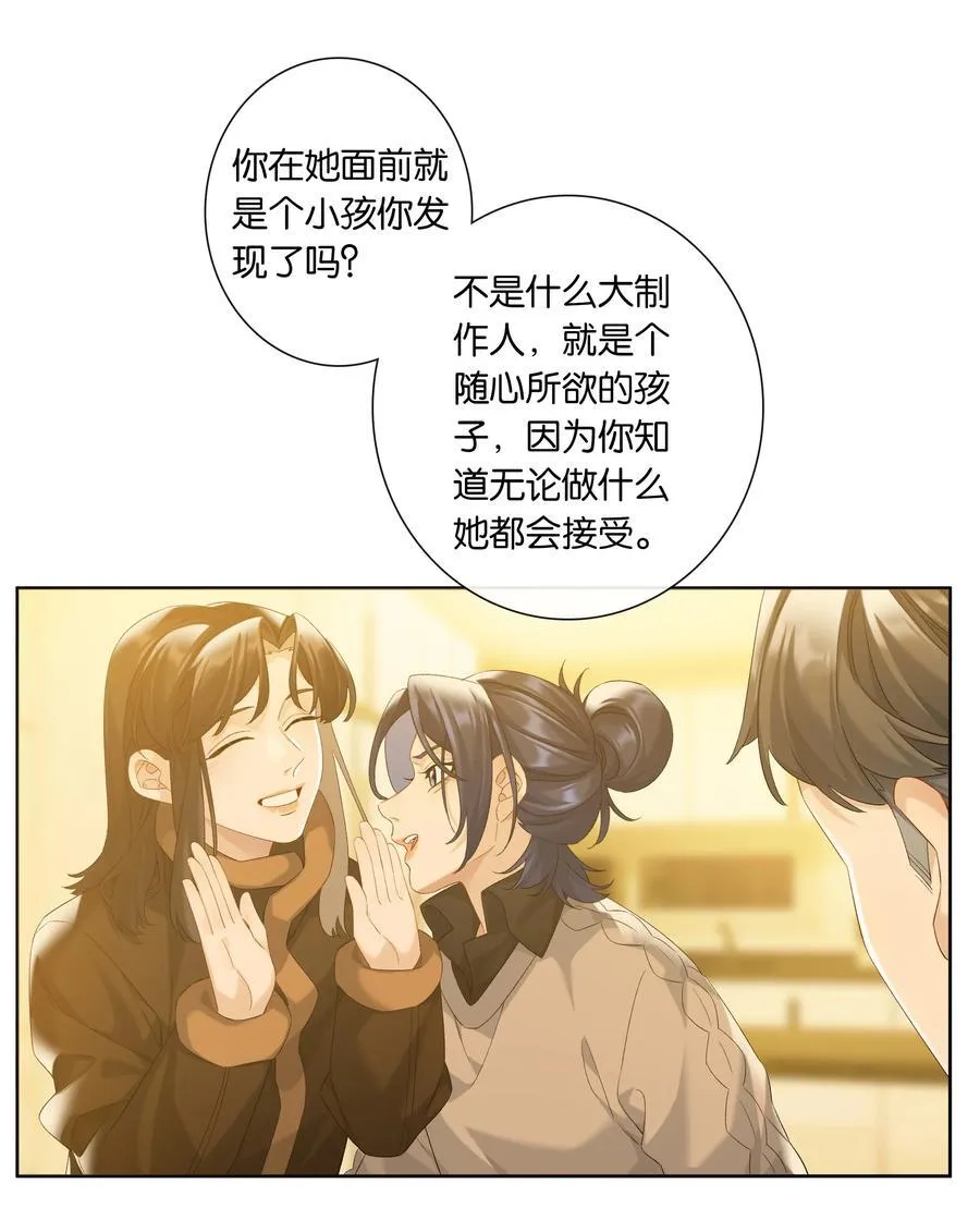第84话 你很依赖小时悦9