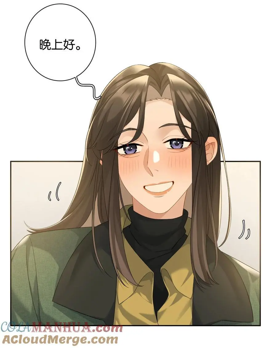 第73话 哪也别想去12