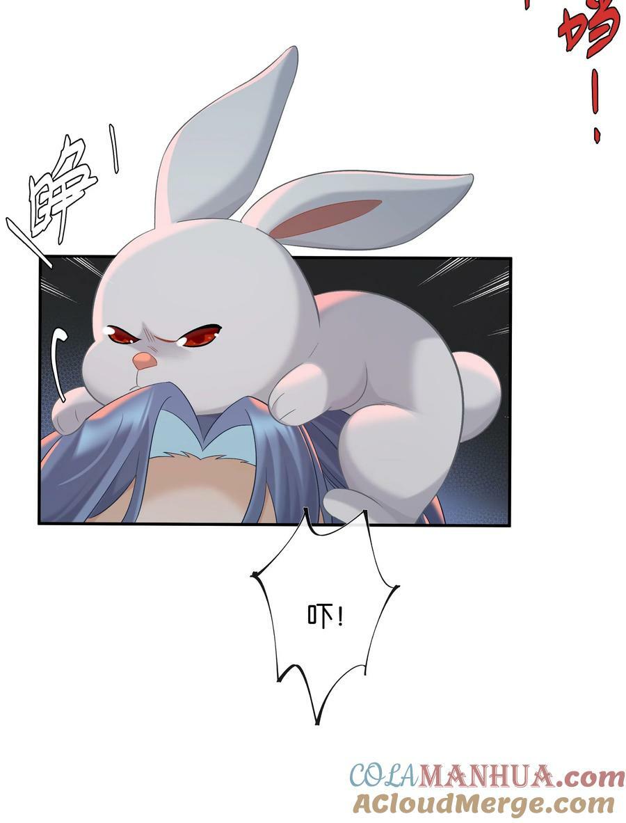第057话 404公交车28