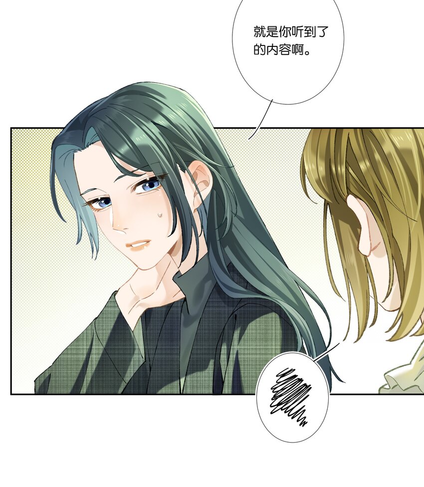 第003话 变故9