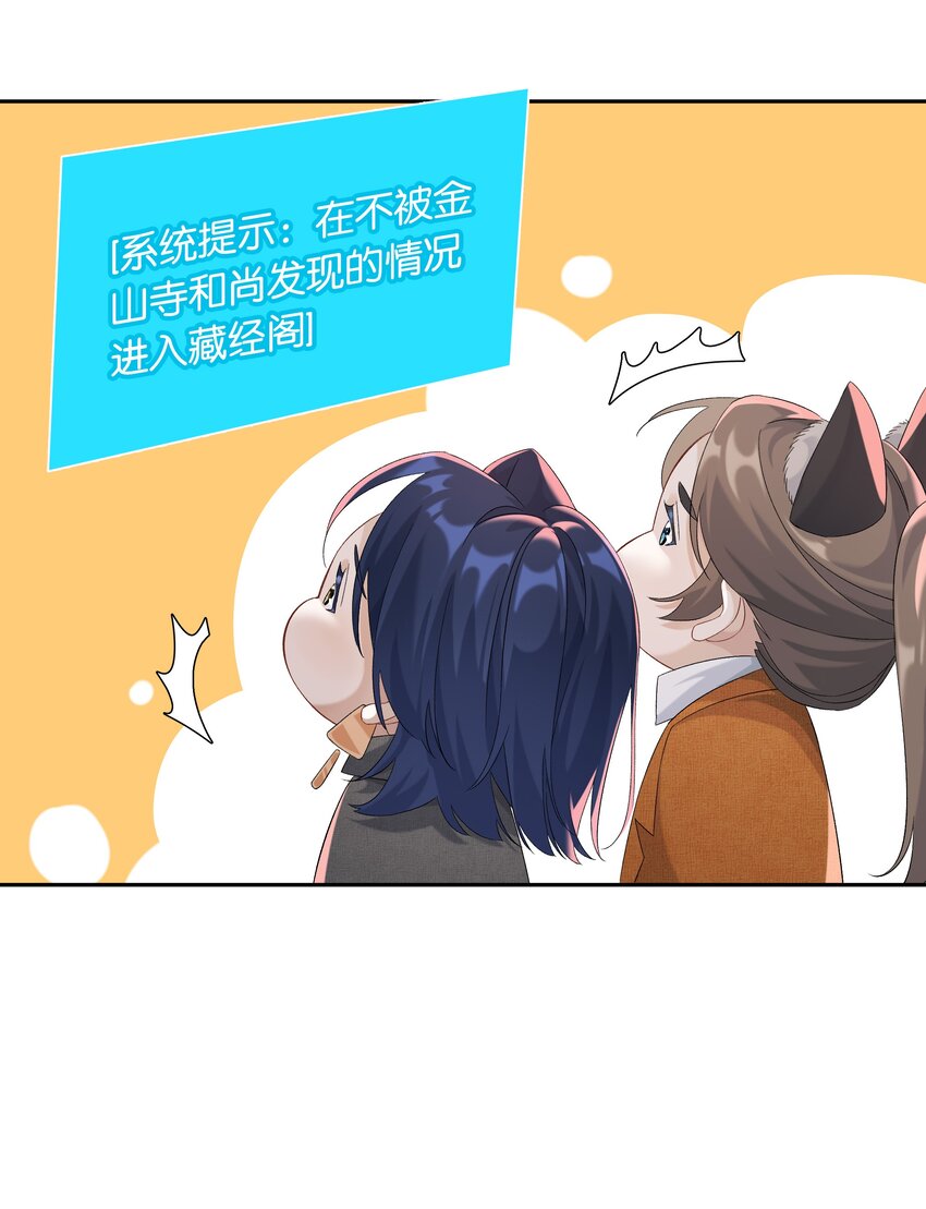 第034话 机关重重5