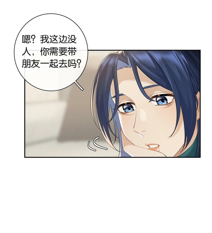 第055话 心中的顾虑23