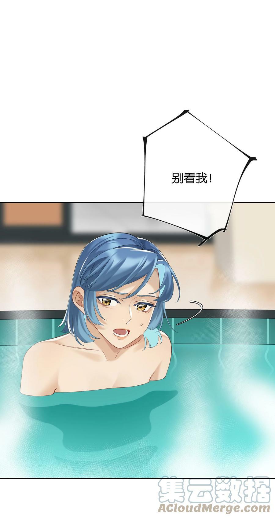 第050话 完美蜜月41
