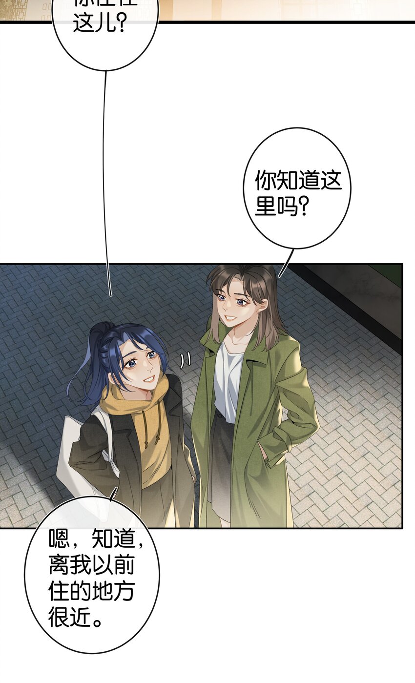 第037话 一定是我，只能是我37