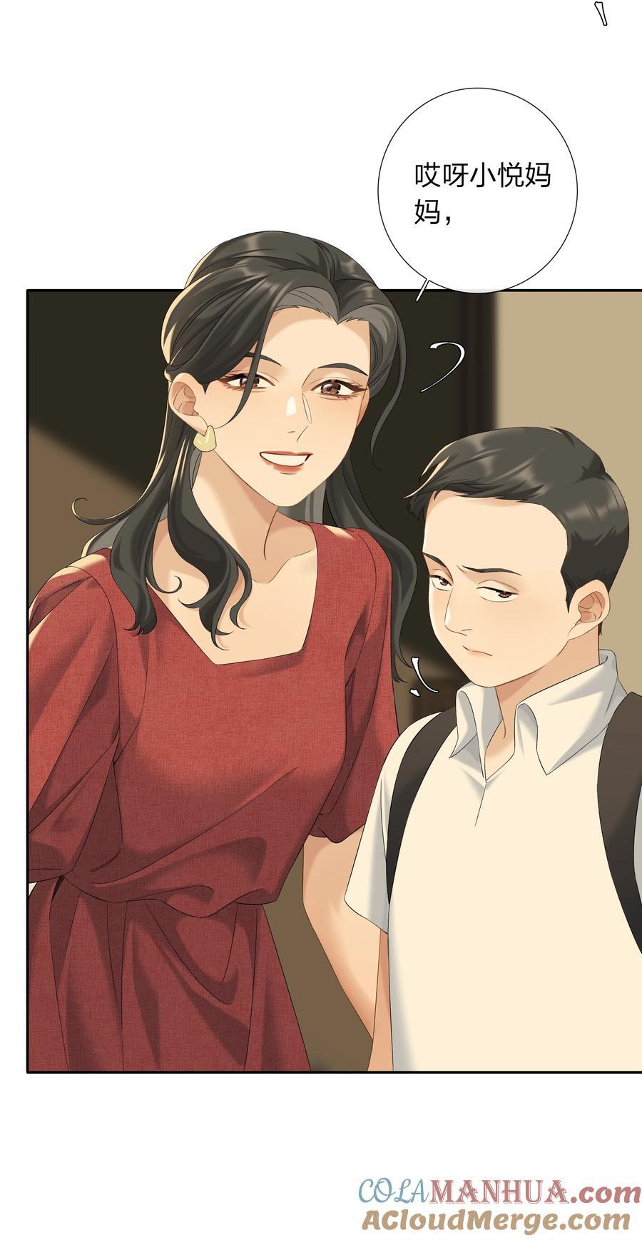 第63话 我好喜欢这个人4