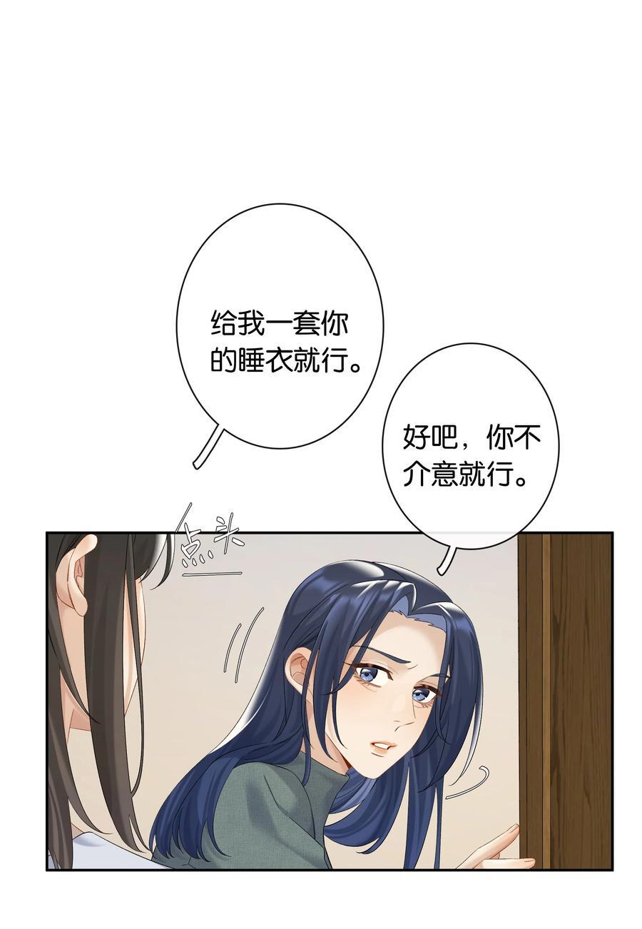第68话 糖精转世9