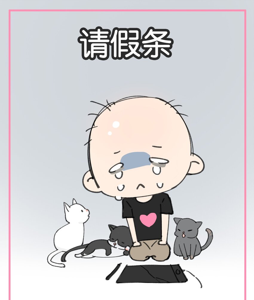 番外4 才一周没见11