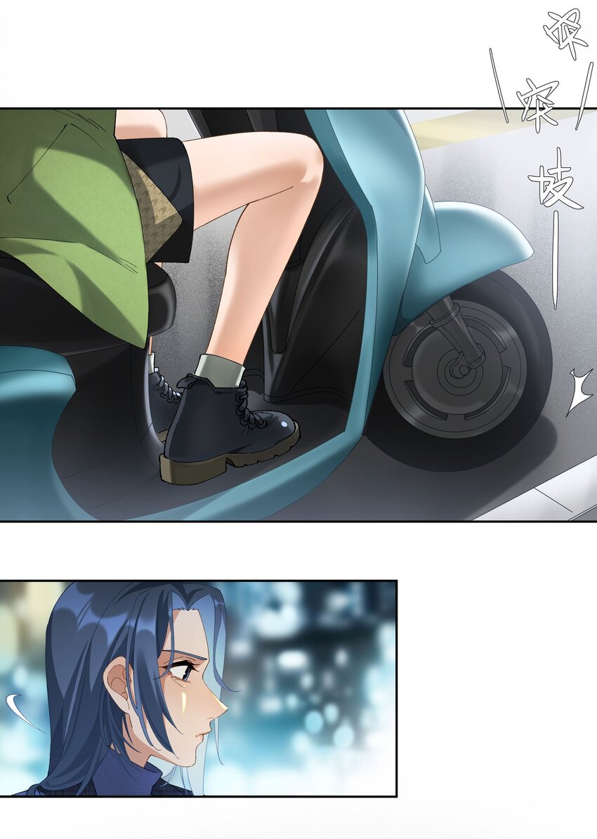 第015话 闭嘴吧你0