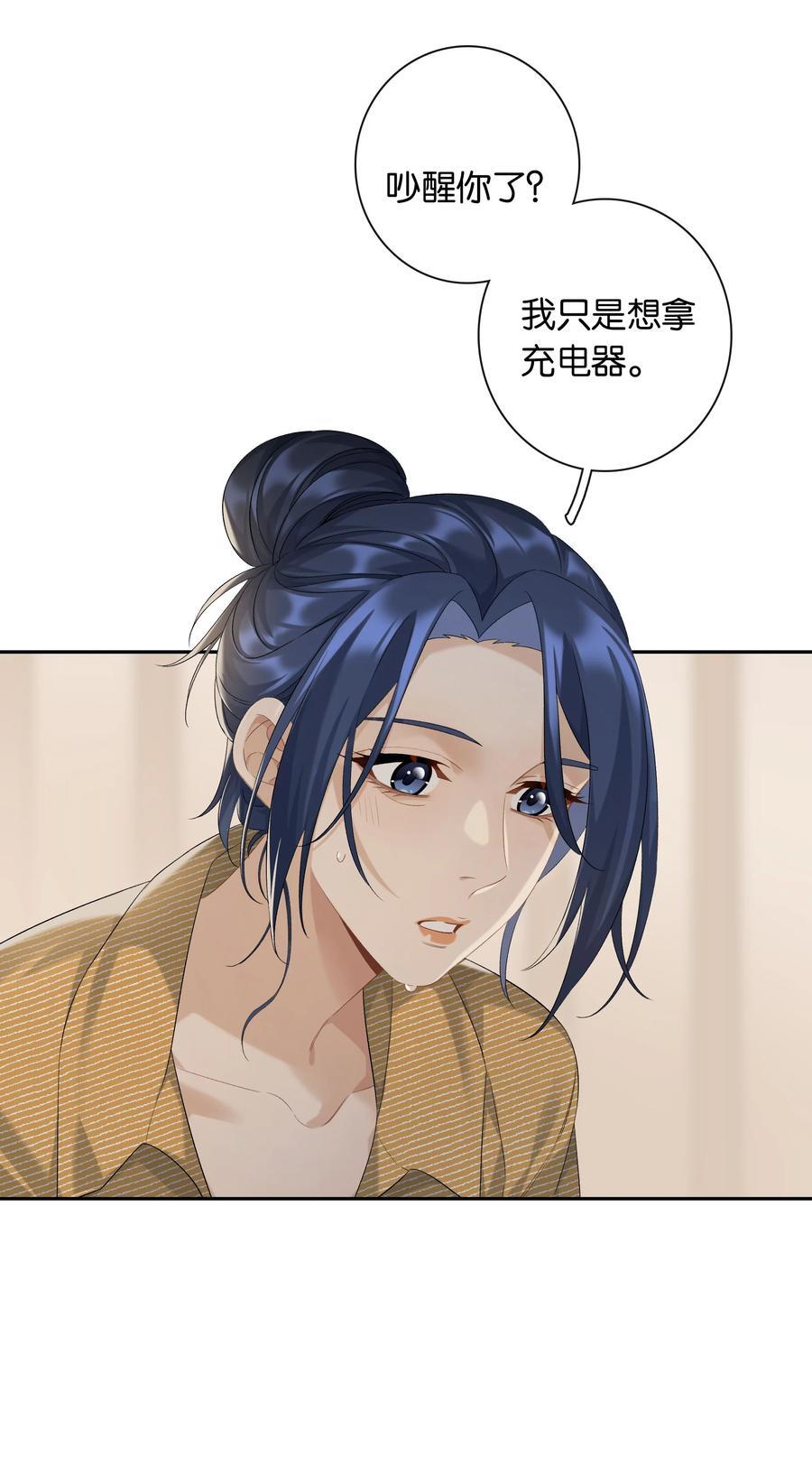 第68话 糖精转世29