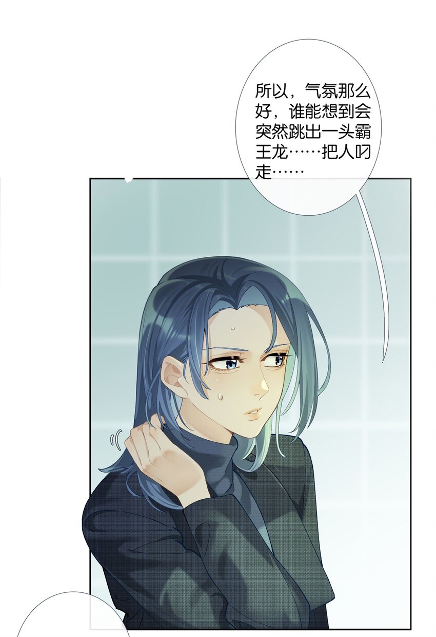 第008话 暗厢的体验2.03