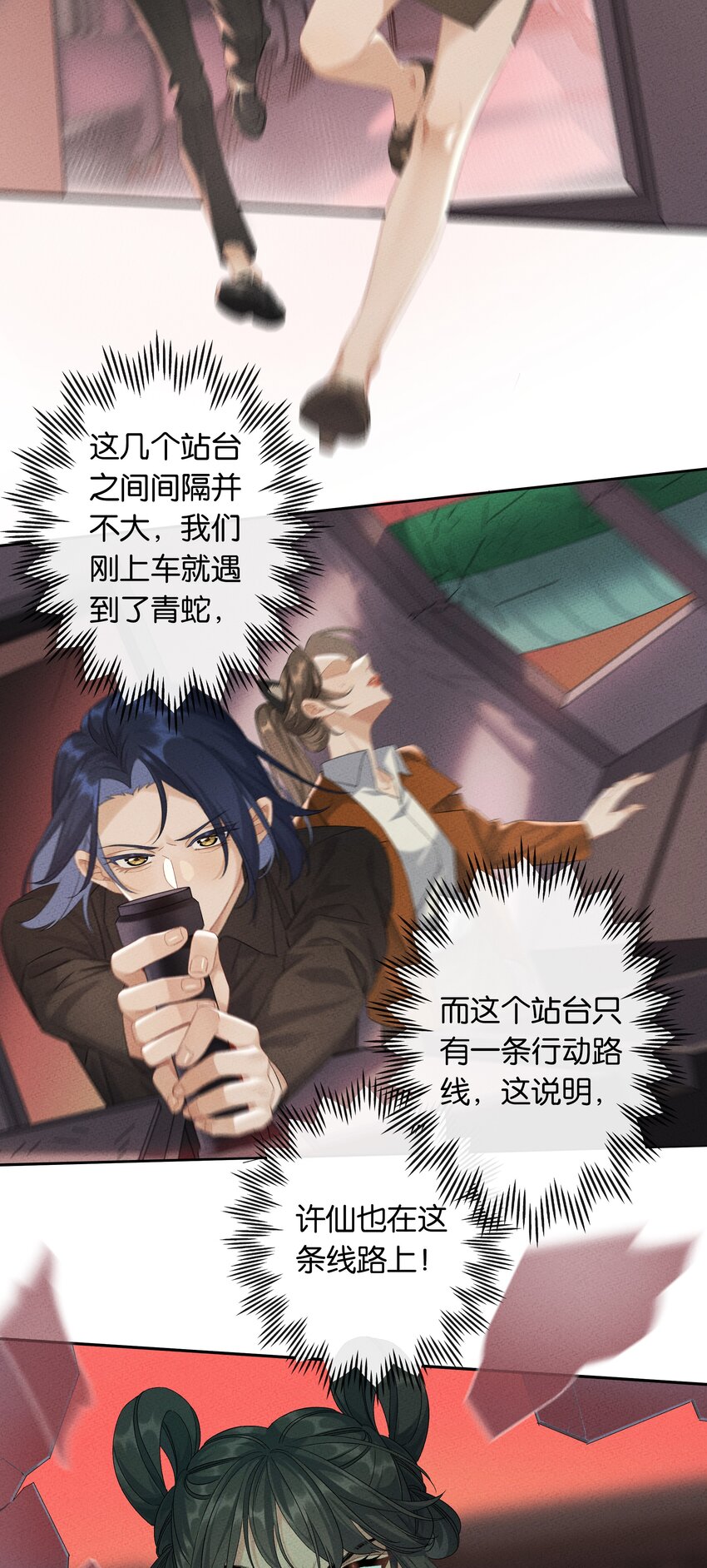 第033话 水漫金山21