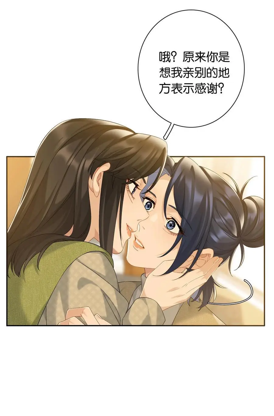 第75话 新开局3