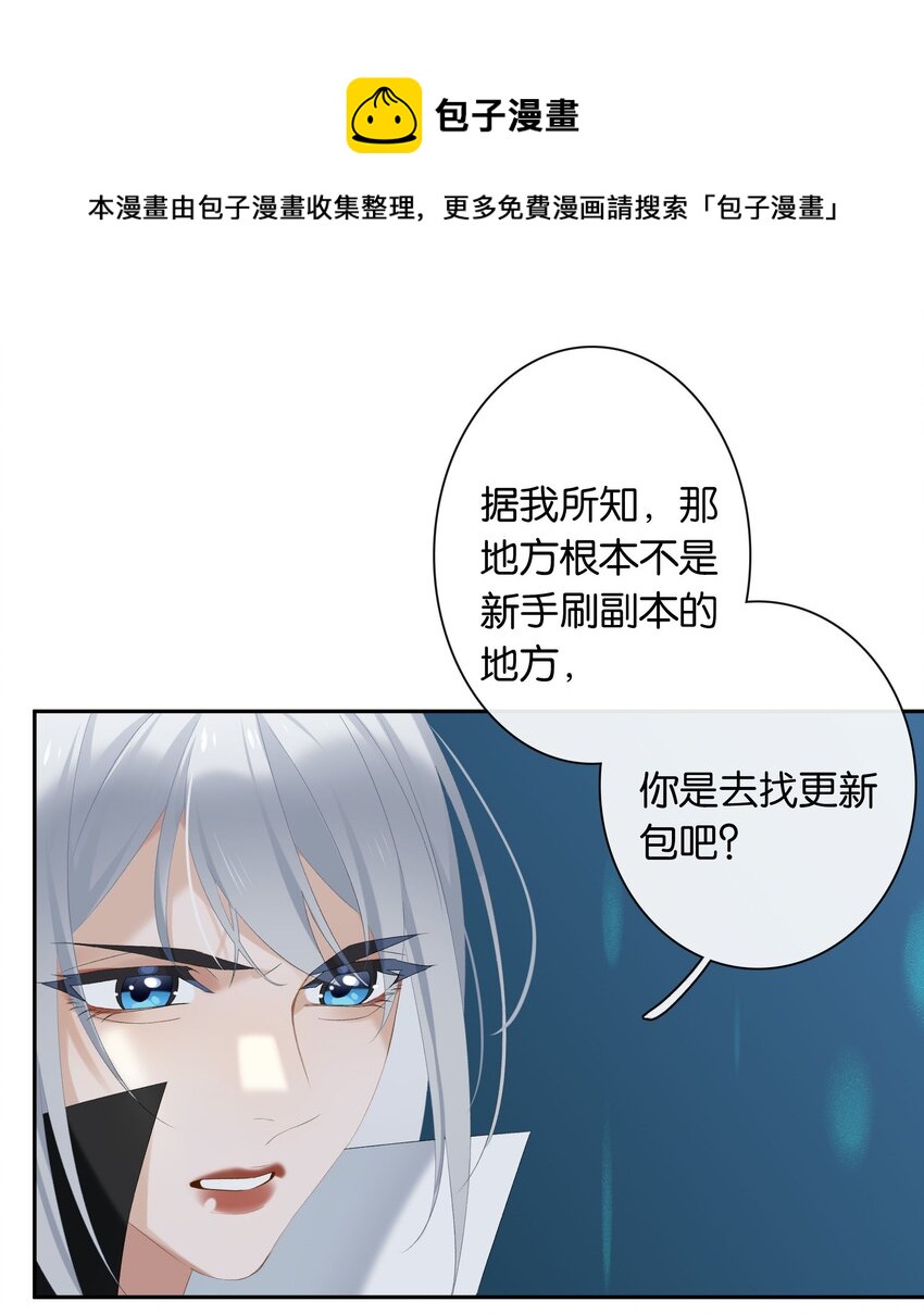 第020话 现在就来嘛~0
