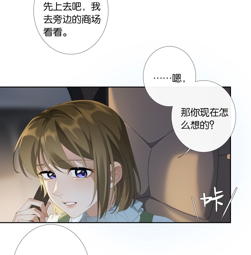 第014话 狗血剧情14