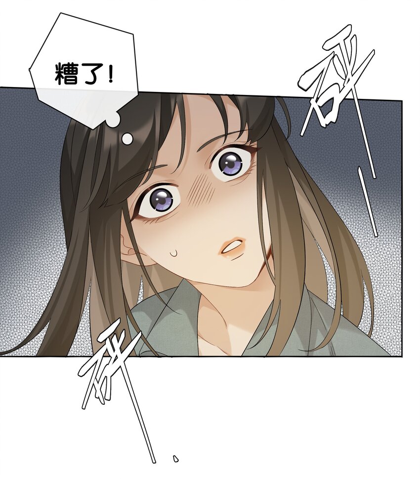 第040话 吃醋26
