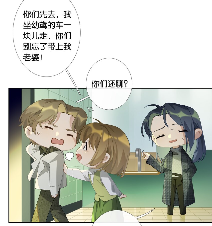 第012话 糟糕的体验13