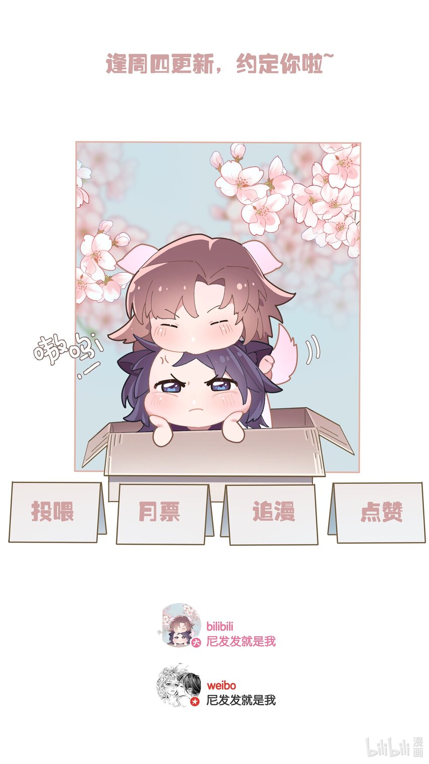 第008话 暗厢的体验2.026