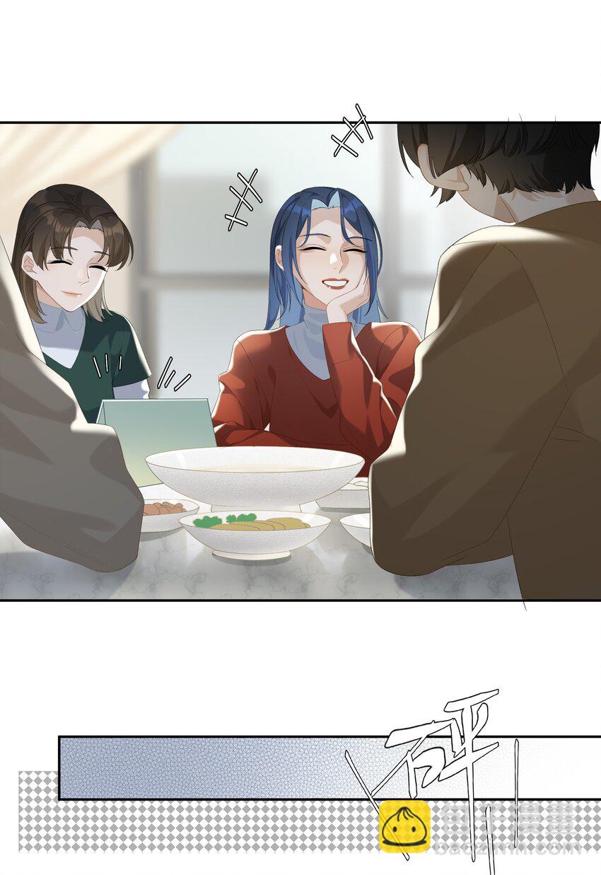 第022话 我看见许幼鸢了！11