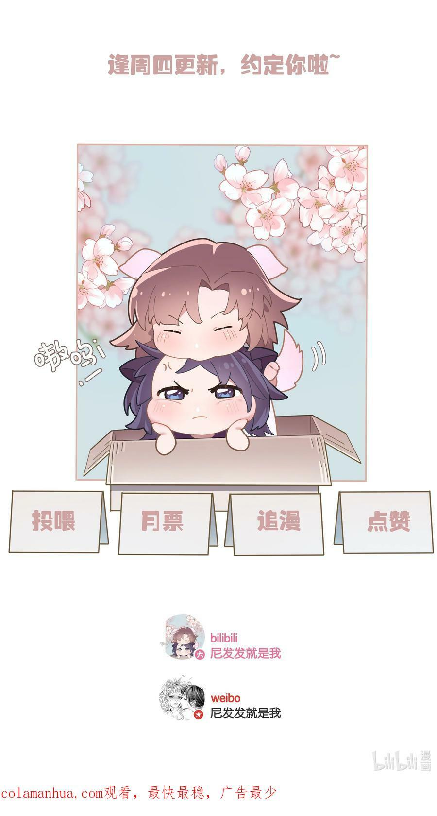 第054话 可能性41