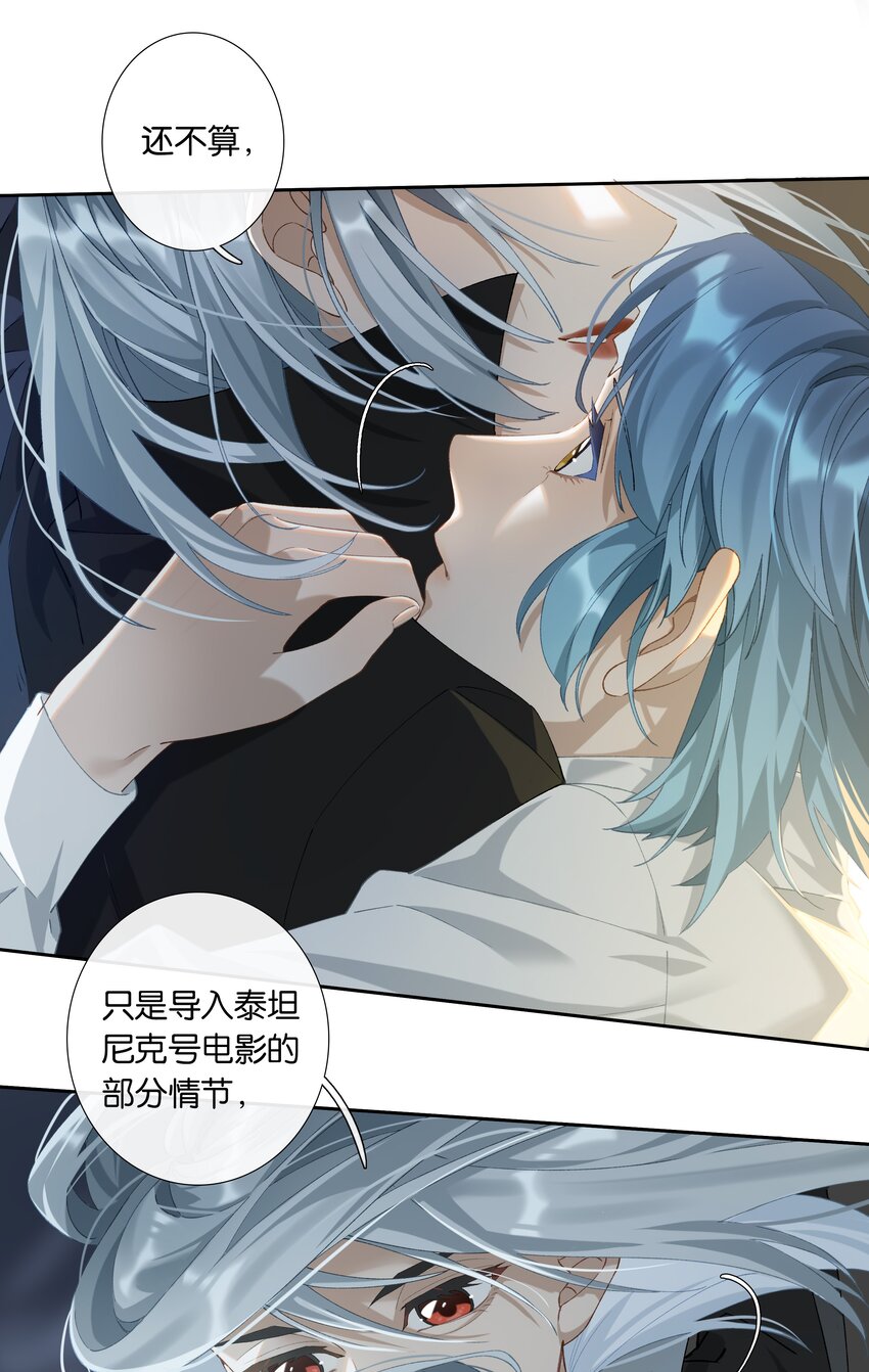 第010话 别换外观就行5