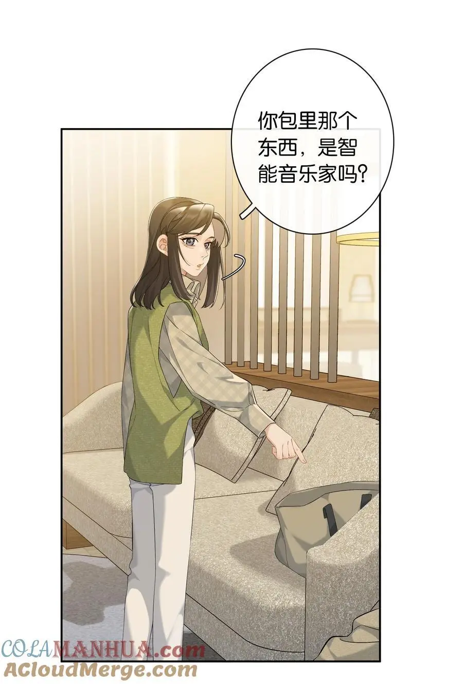 第74话 特别喜欢你18