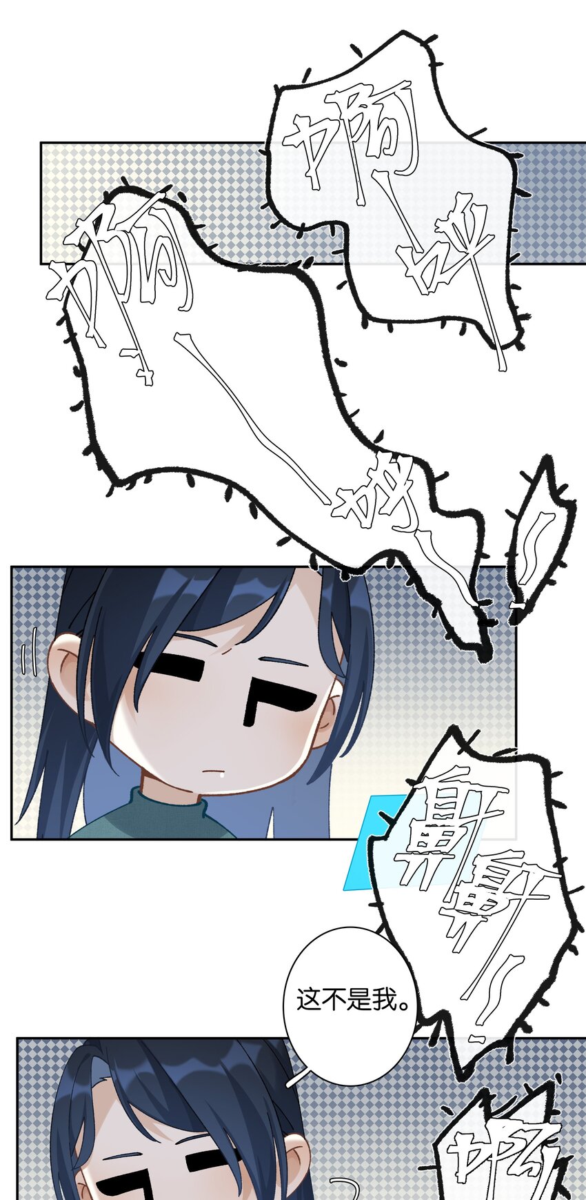 第027话 是你吗？18