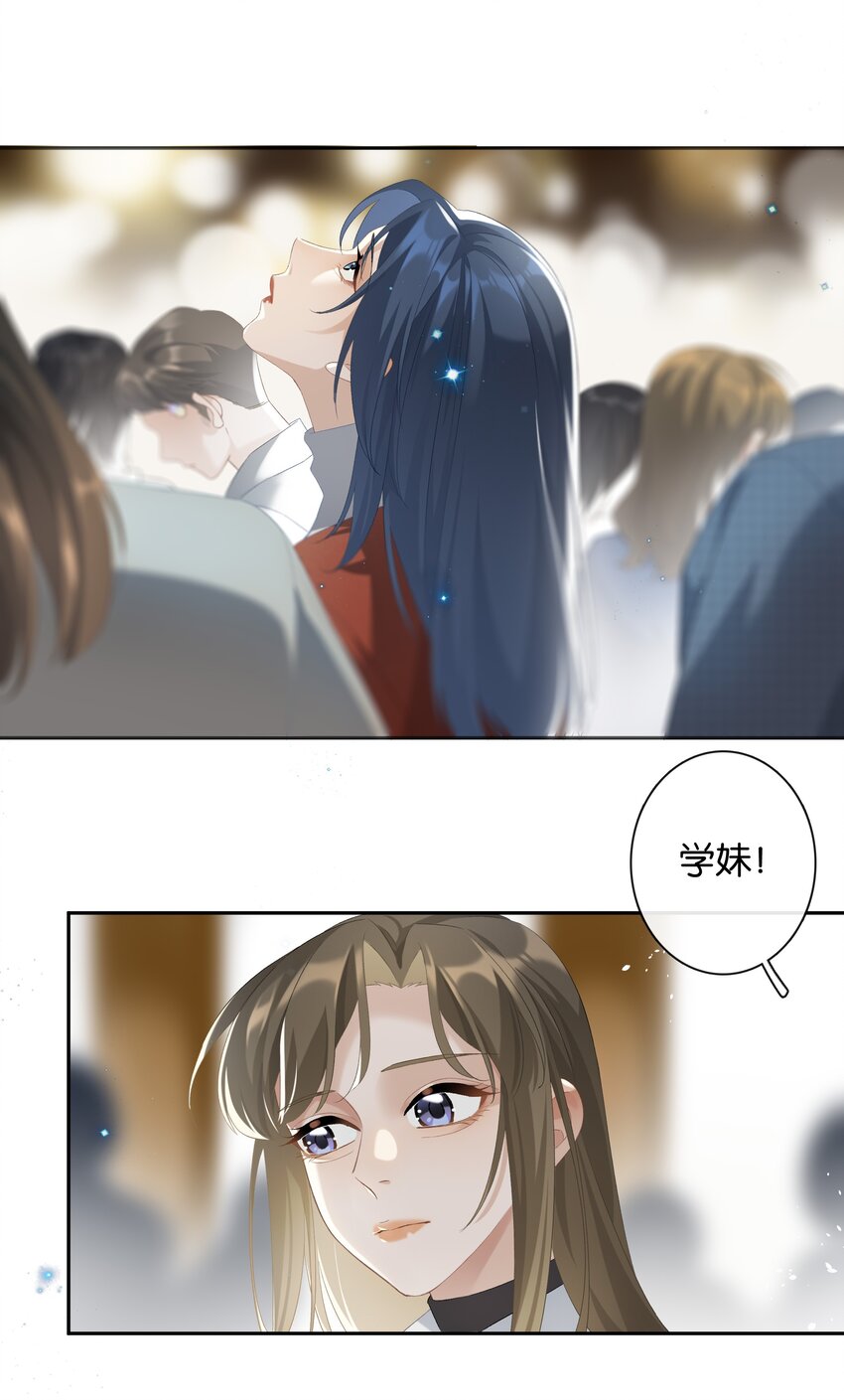 第021话 我也不想一个人住了20