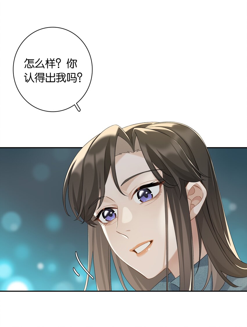第039话 小幼22