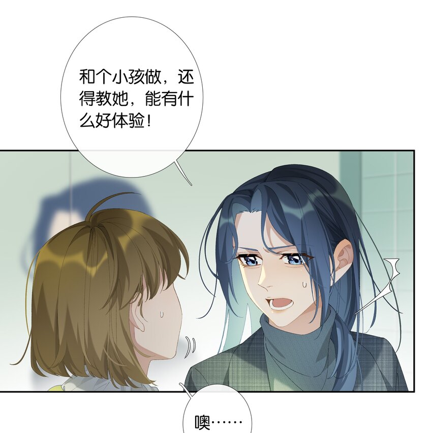 第012话 糟糕的体验21