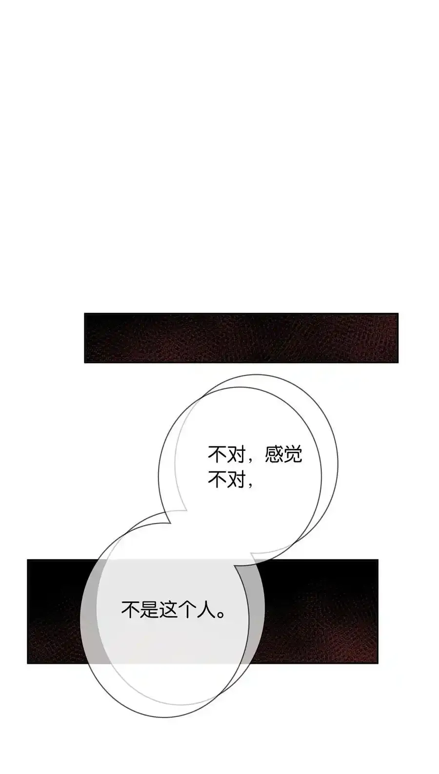 第79话 唯一的她34
