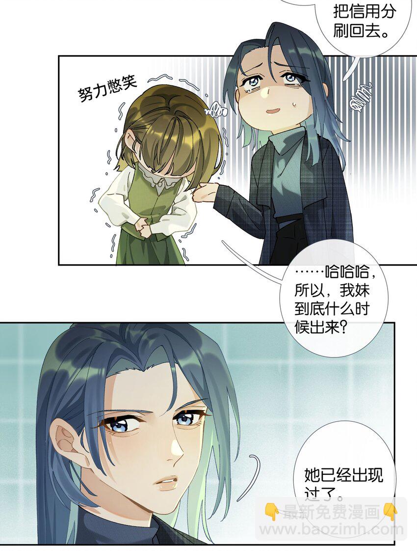 第008话 暗厢的体验2.07
