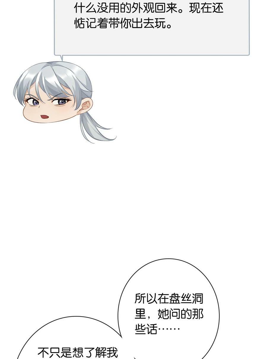 第054话 可能性35