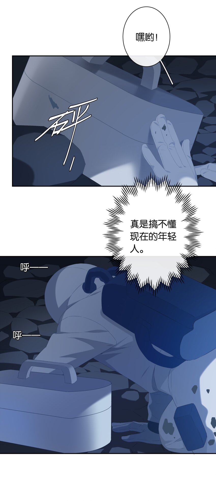第018话 嘻嘻嘻嘻23