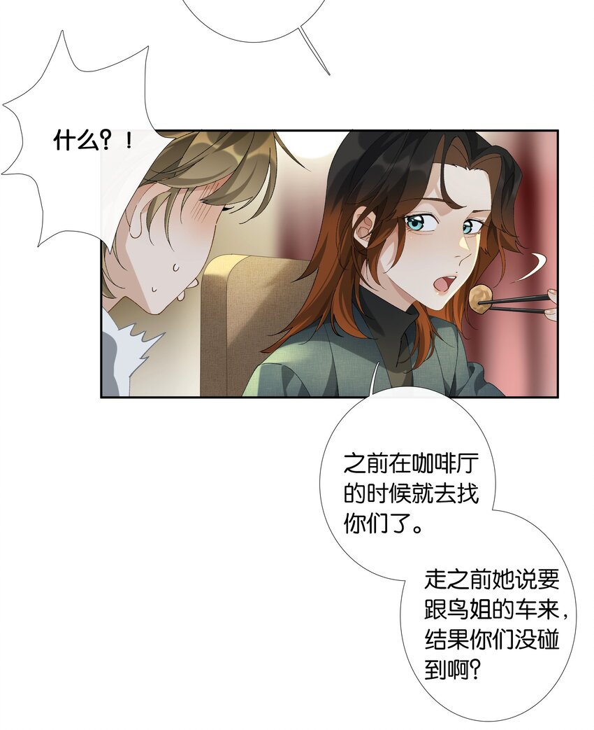 第014话 狗血剧情18