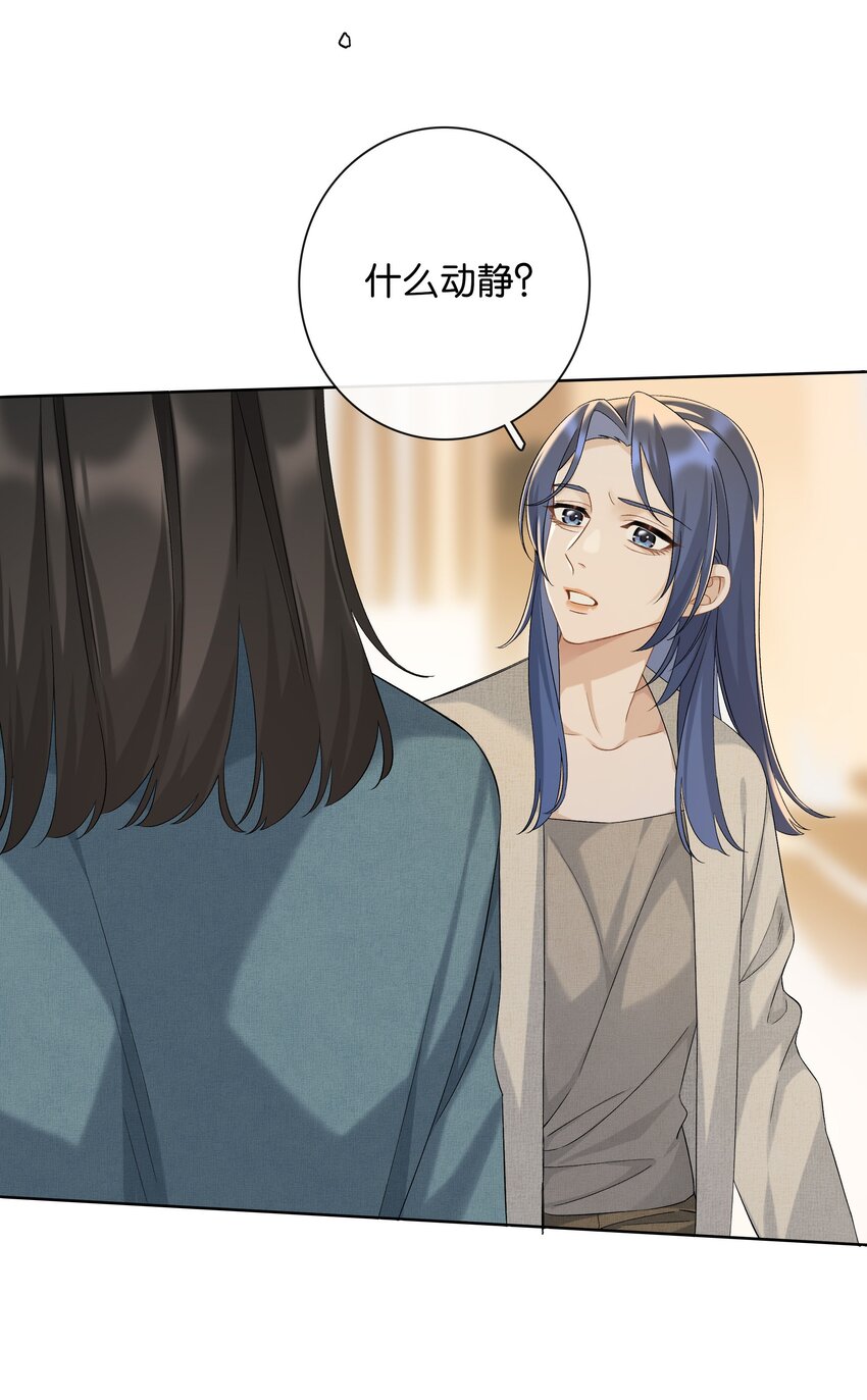 第040话 吃醋27