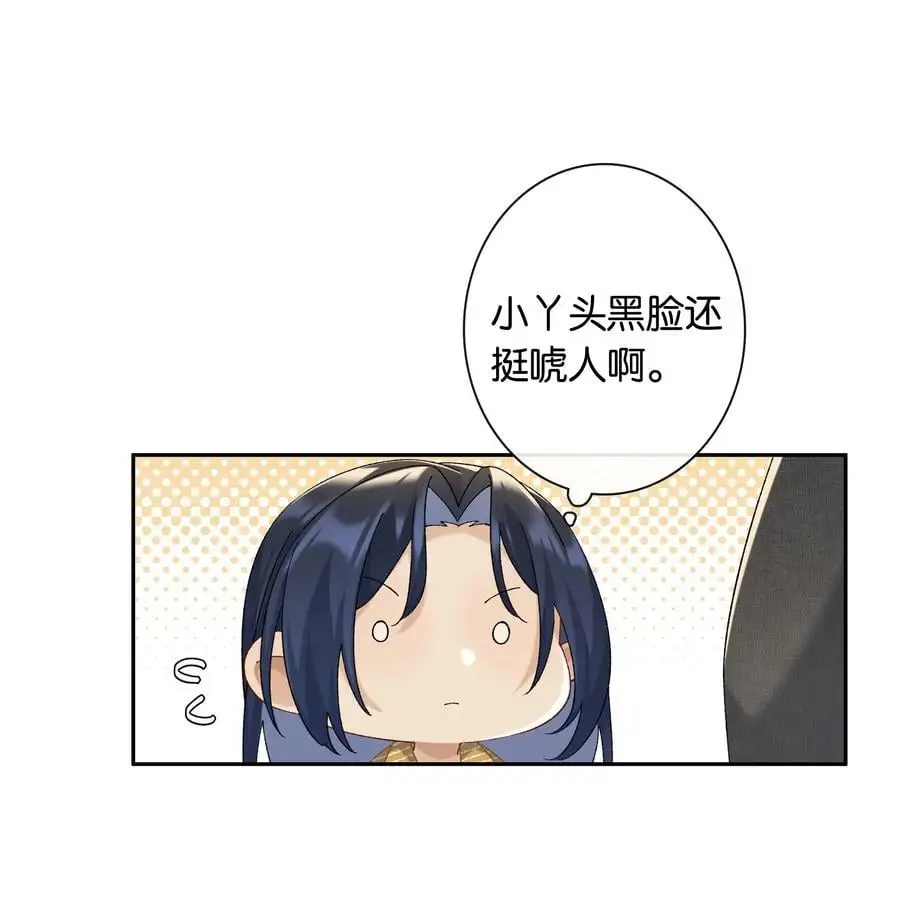第69话 美梦29