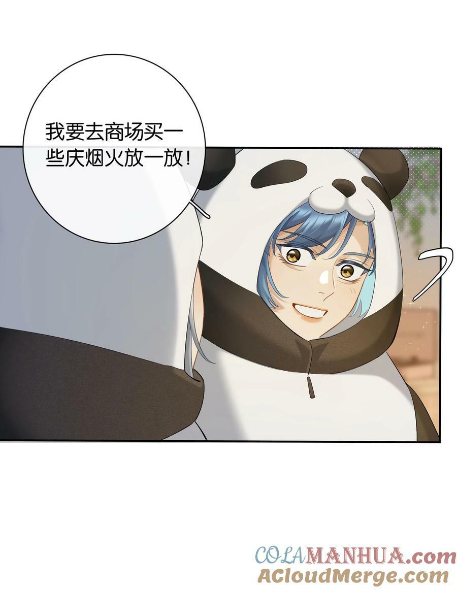 第054话 可能性2
