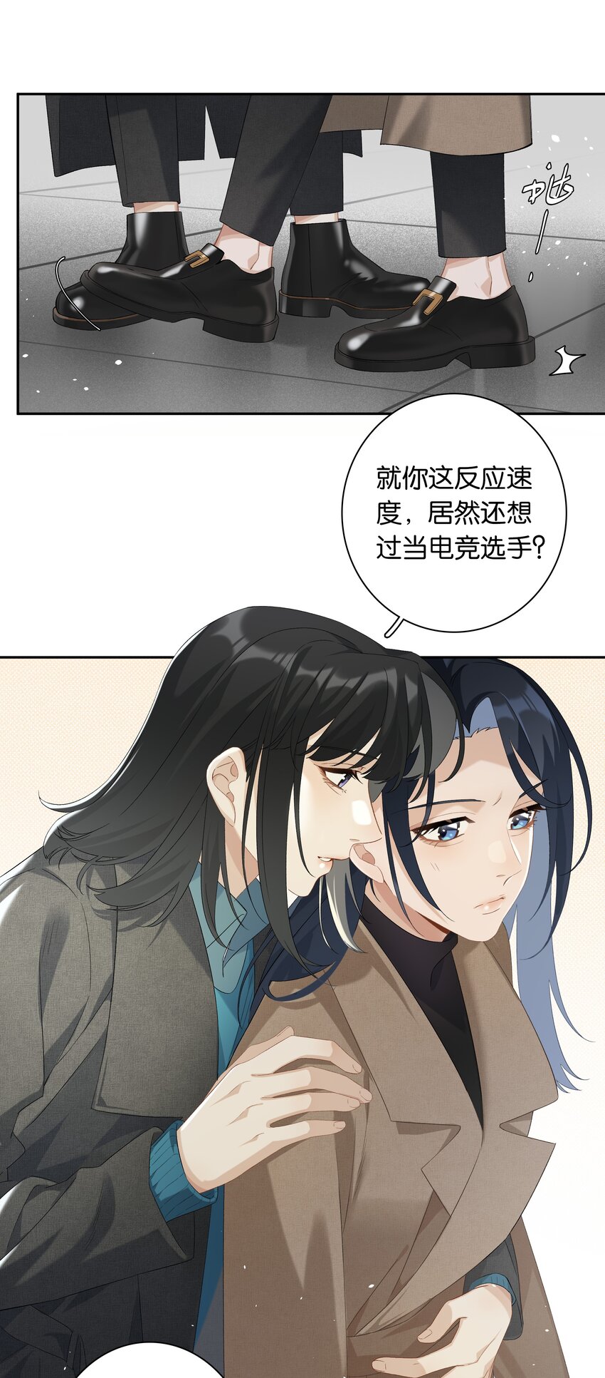 第025话 好养活6