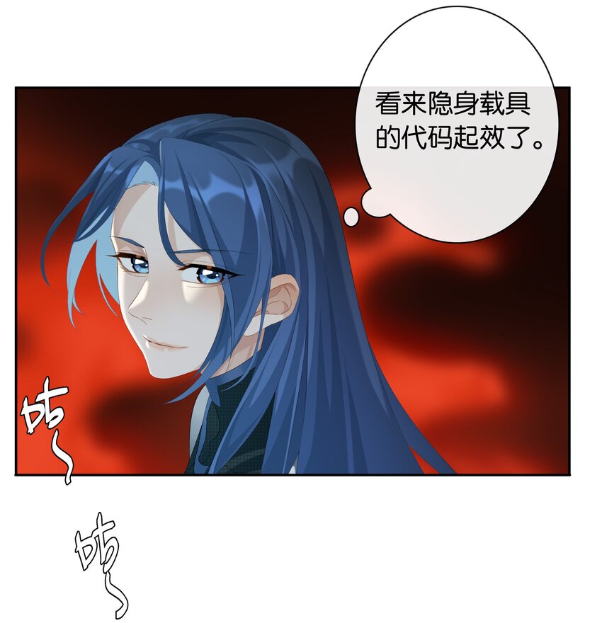 第019话 姐姐轻点14
