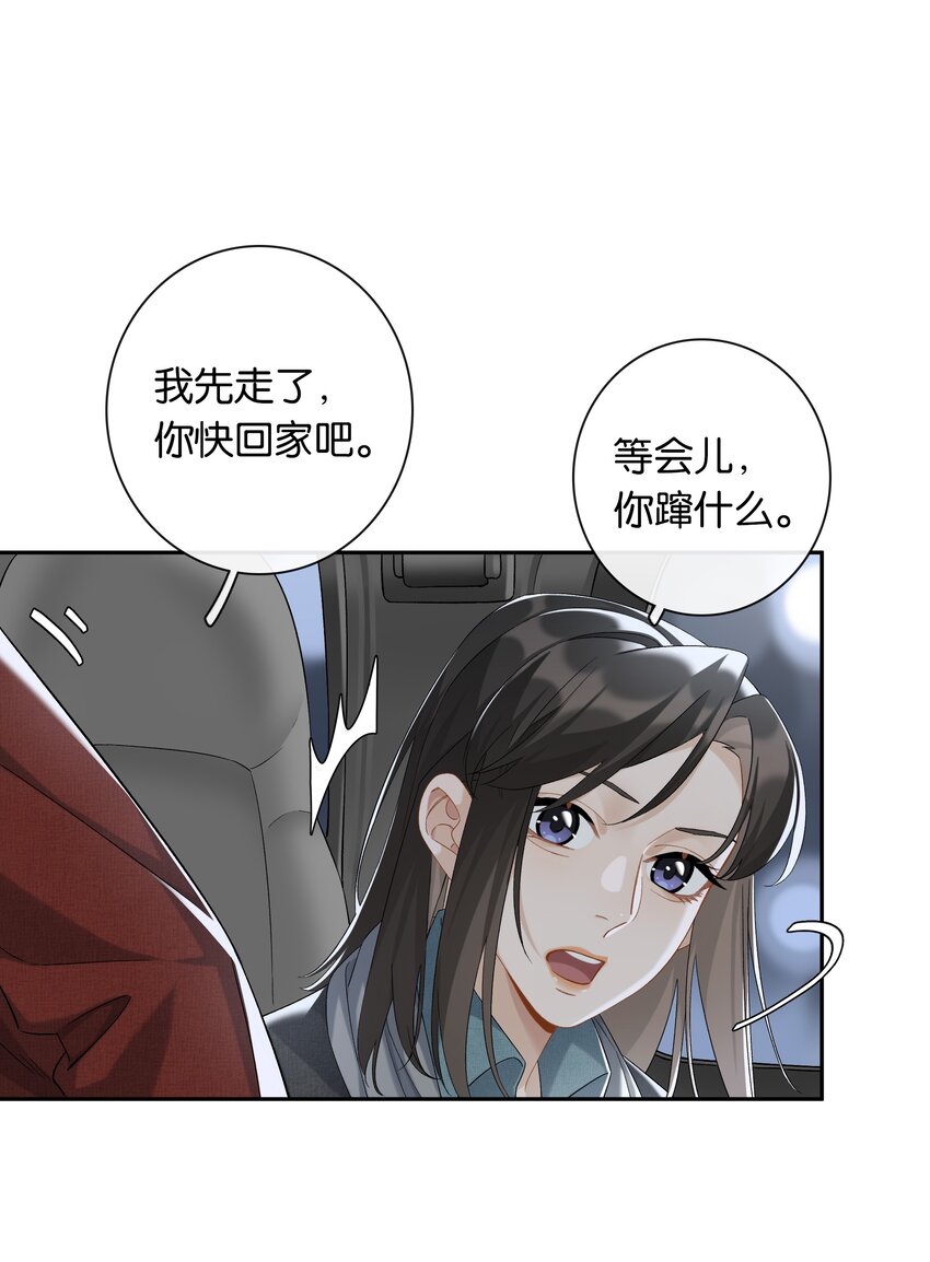 第042话 把你宠成小孩7
