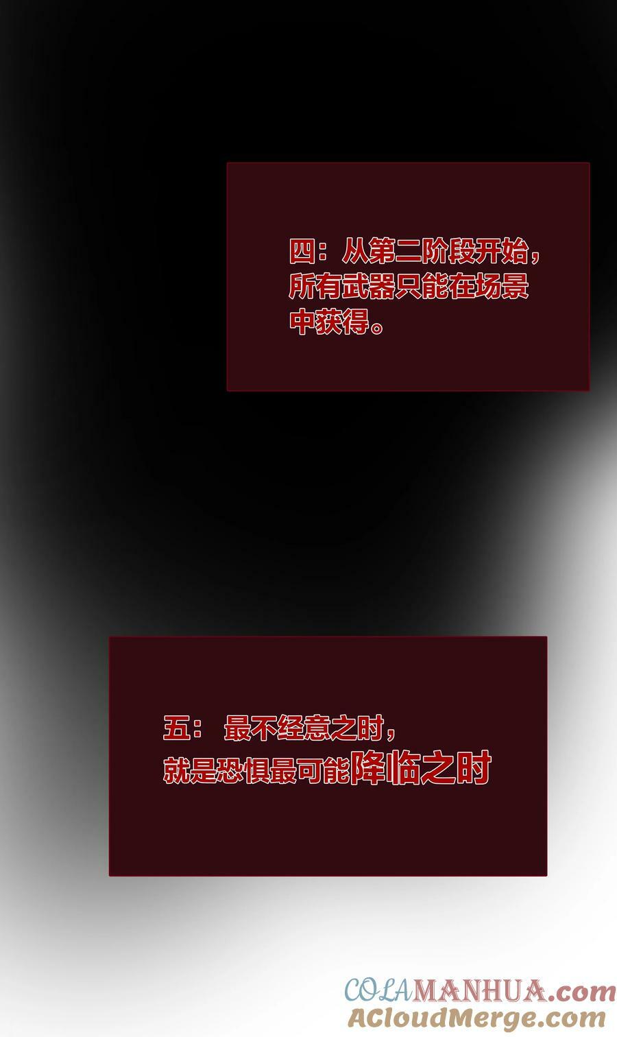 第057话 404公交车22