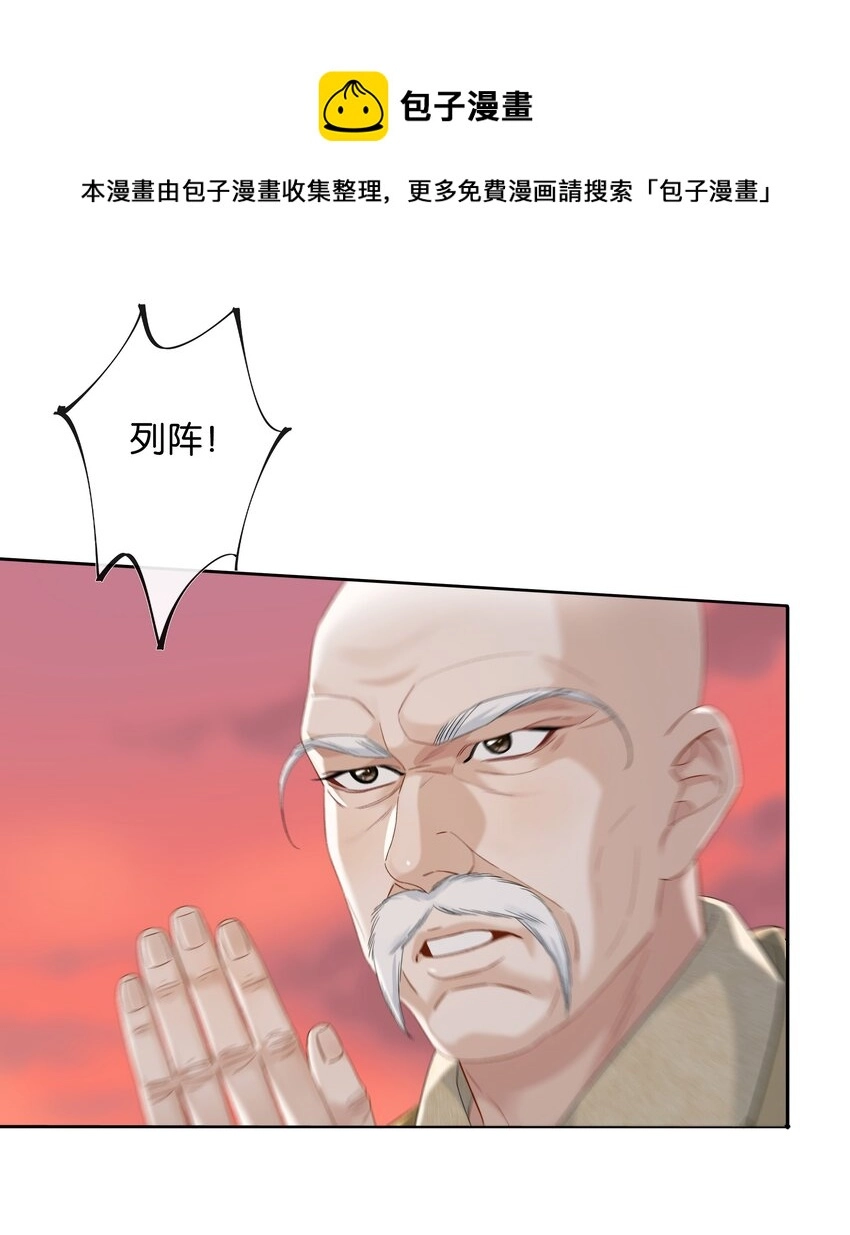 第035话 比你还漂亮吗？0